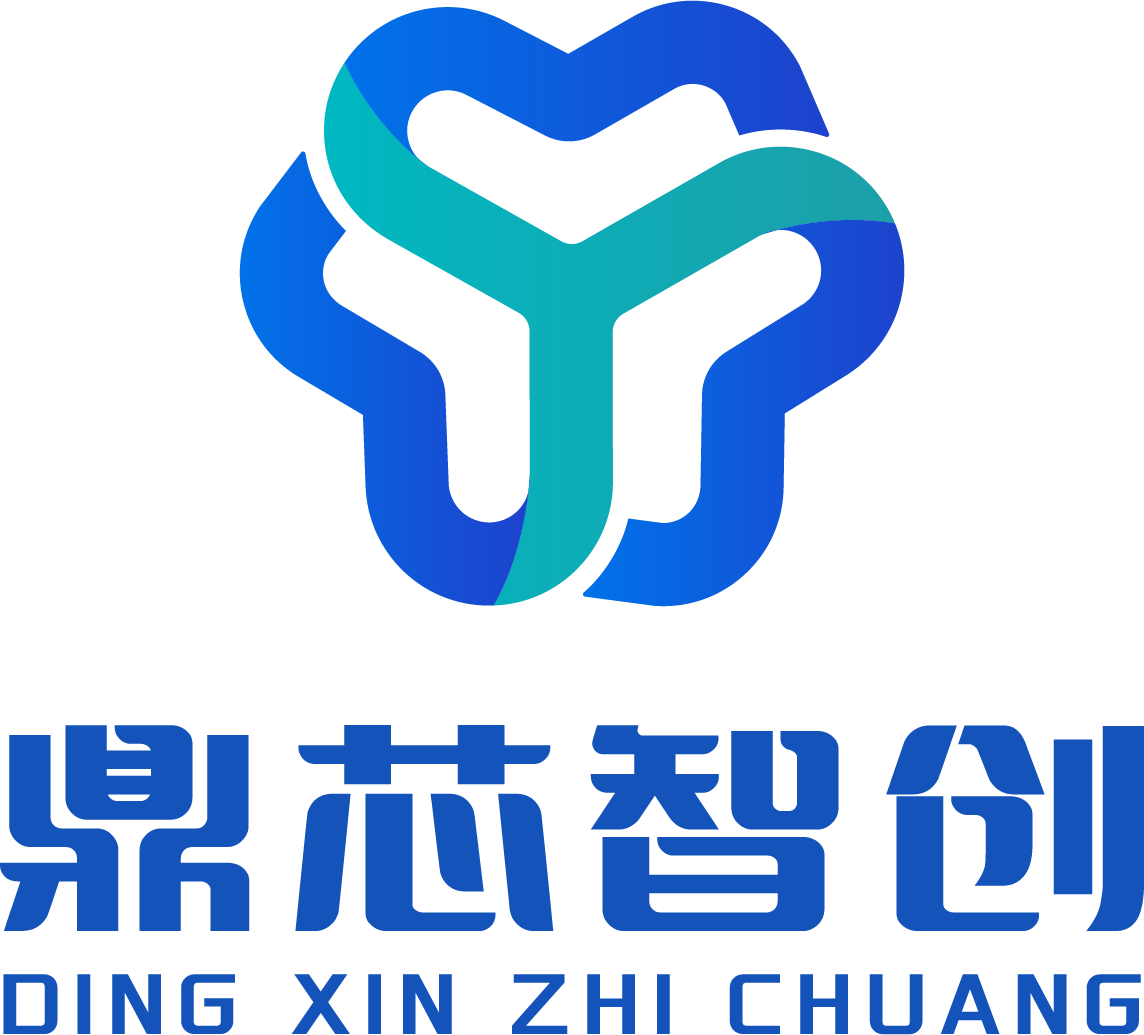 鼎芯智创